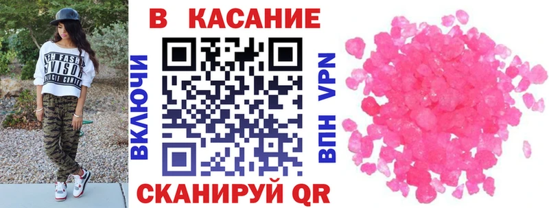 Купить наркотик аптеки Бобров ГАШИШ  Альфа ПВП  Cocaine  Меф мяу мяу  Конопля 