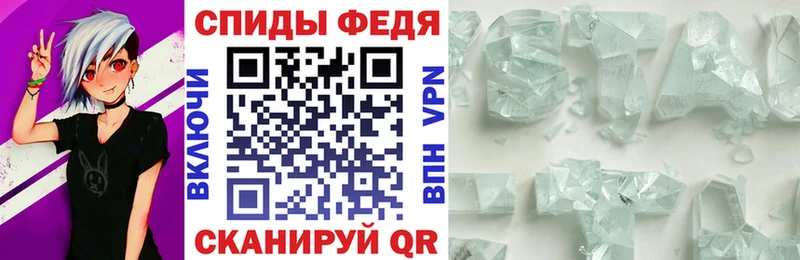 АМФЕТАМИН Розовый  OMG   Бобров 
