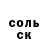МЕФ мука Sasha Hark