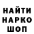 Кодеиновый сироп Lean Purple Drank David Adetola