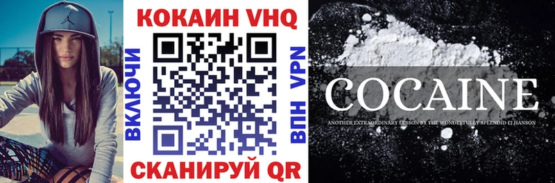 даркнет сайт  Бобров  КОКАИН Columbia 