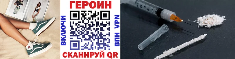 ГЕРОИН гречка  Бобров 