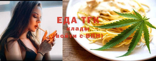 мдма Михайловск