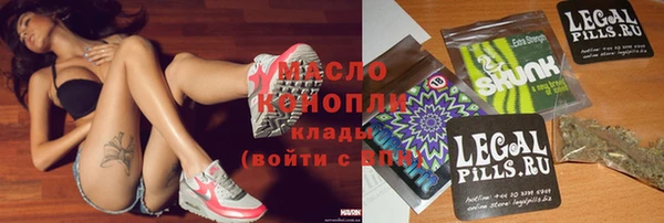 мдма Михайловск