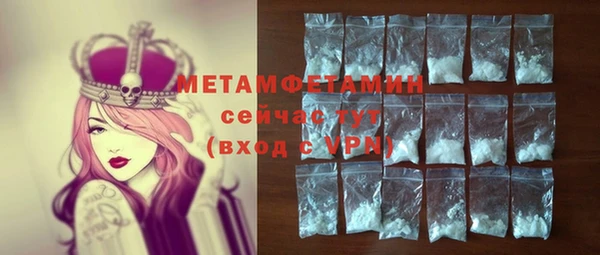 герыч Михайловка