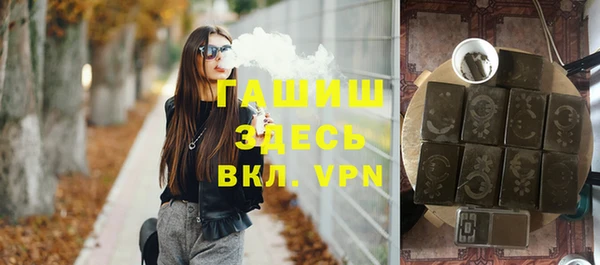 герыч Михайловка