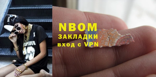 герыч Михайловка