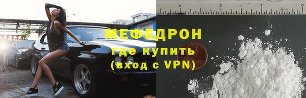 герыч Михайловка