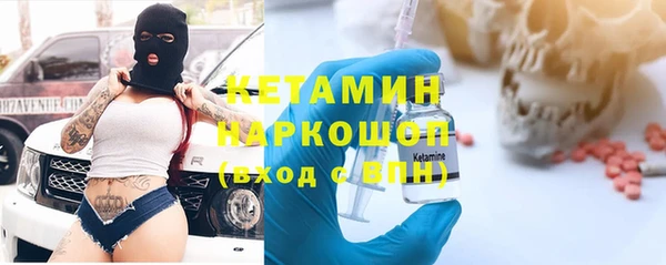 мдма Михайловск