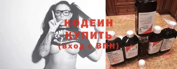 герыч Михайловка