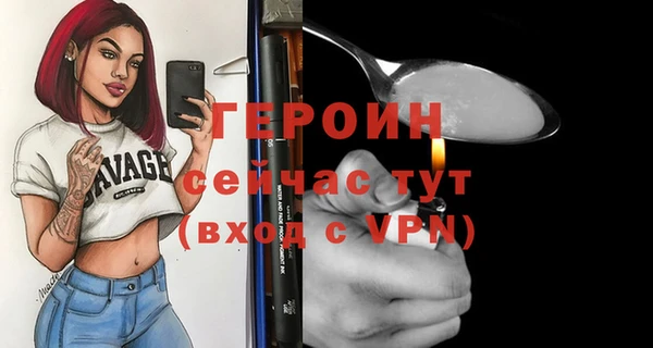 мдма Михайловск