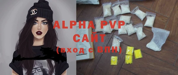 герыч Михайловка