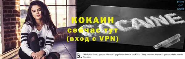 мдма Михайловск