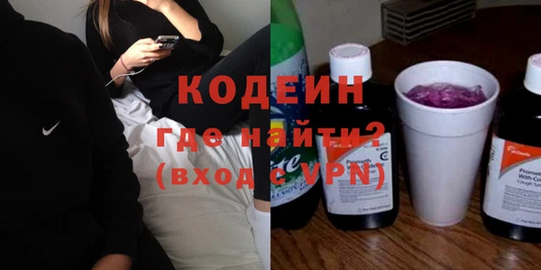 герыч Михайловка