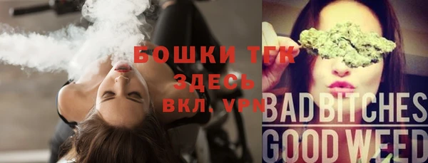 герыч Михайловка