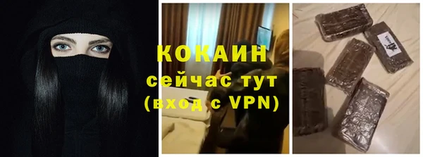 мдма Михайловск