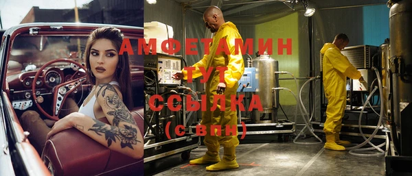 мдма Михайловск