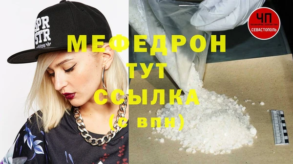 герыч Михайловка