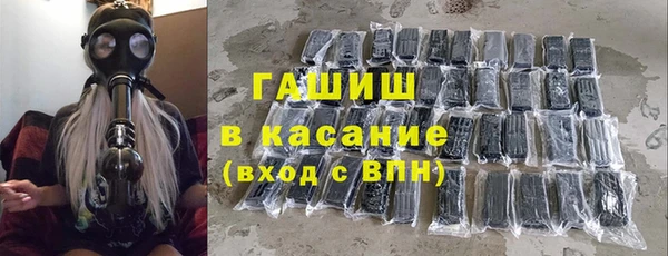 мдма Михайловск