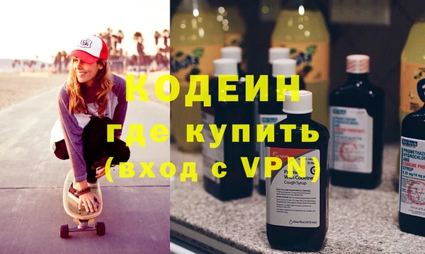 герыч Михайловка