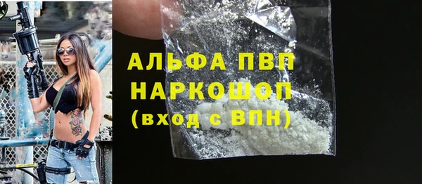 мдма Михайловск