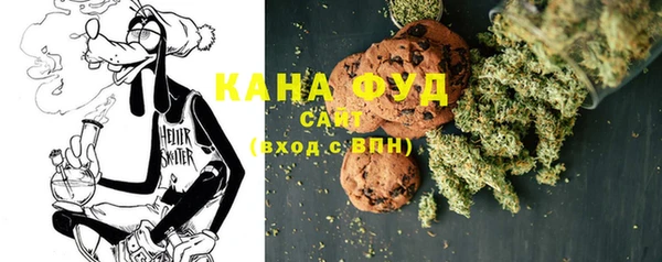 мефедрон VHQ Алапаевск