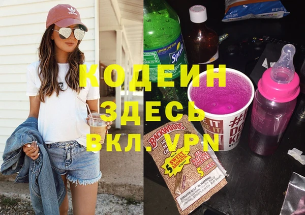 герыч Михайловка