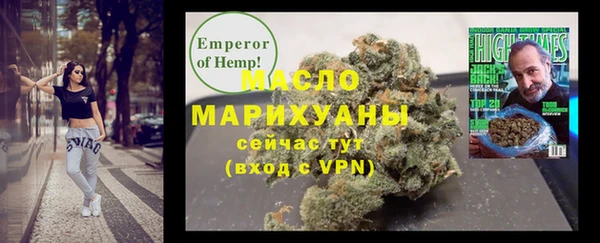 мдма Михайловск