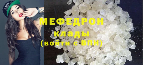 мдма Михайловск