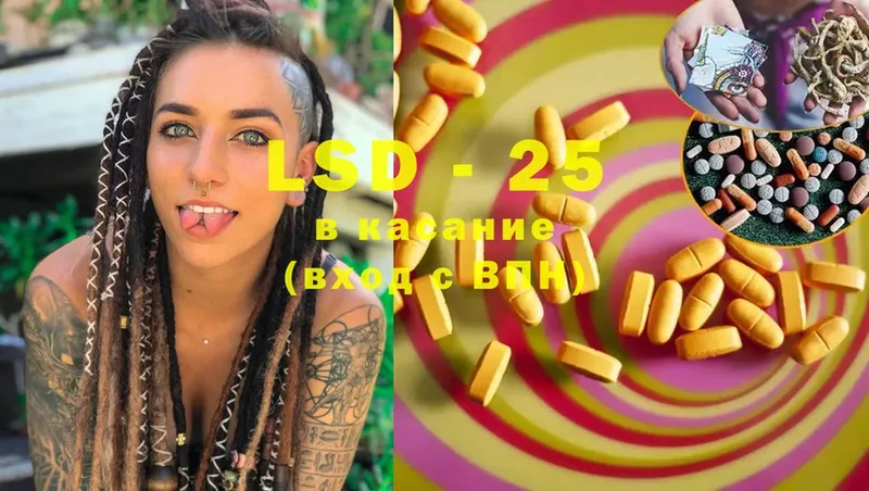 omg ссылка  Бобров  Лсд 25 экстази ecstasy 