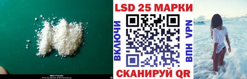 ЛСД экстази кислота  Бобров 