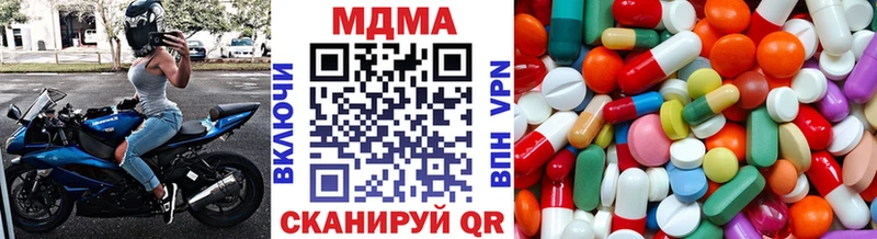мориарти состав Бобров МДМА Molly продажа наркотиков