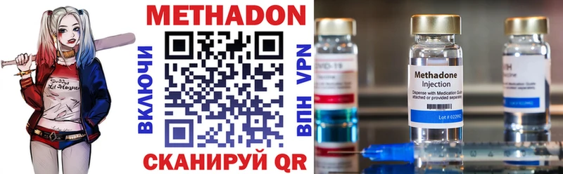 Метадон мёд  KRAKEN   Бобров  цена  